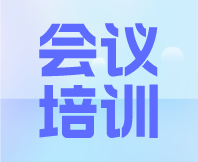 8月相约上海 | SEPA 2023“第四届感官评价实践应用研讨会”通知