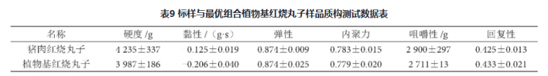 微信图片_2025-08-15_165224_218