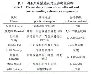 微信图片_2025-09-03_164252_025