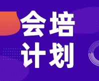 讲师介绍│SEPA感官分析常用方法实操培训班（第七期），火热招生中！