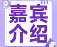 齐鲁工业大学（山东省科学院）· 韩国民-干红葡萄酒中乙醛的积累特征及其影响因素 | 酒类风味创新及感官分析研讨会
