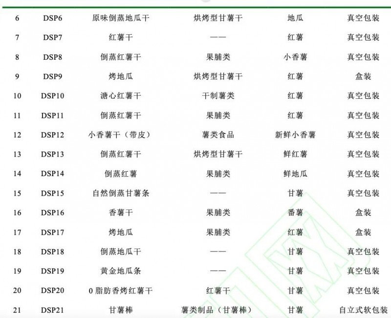 微信图片_2025-12-12_144018_667