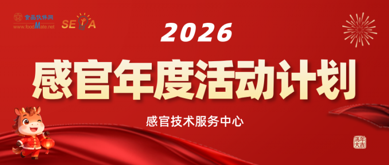 微信图片_2025-12-26_164733_726