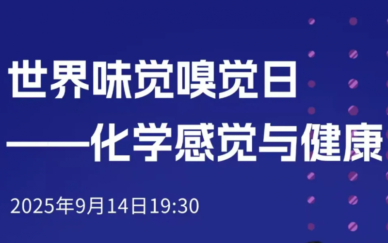 微信图片_2025-12-26_164757_770