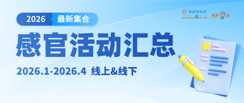 微信图片_2026-01-27_164932_097