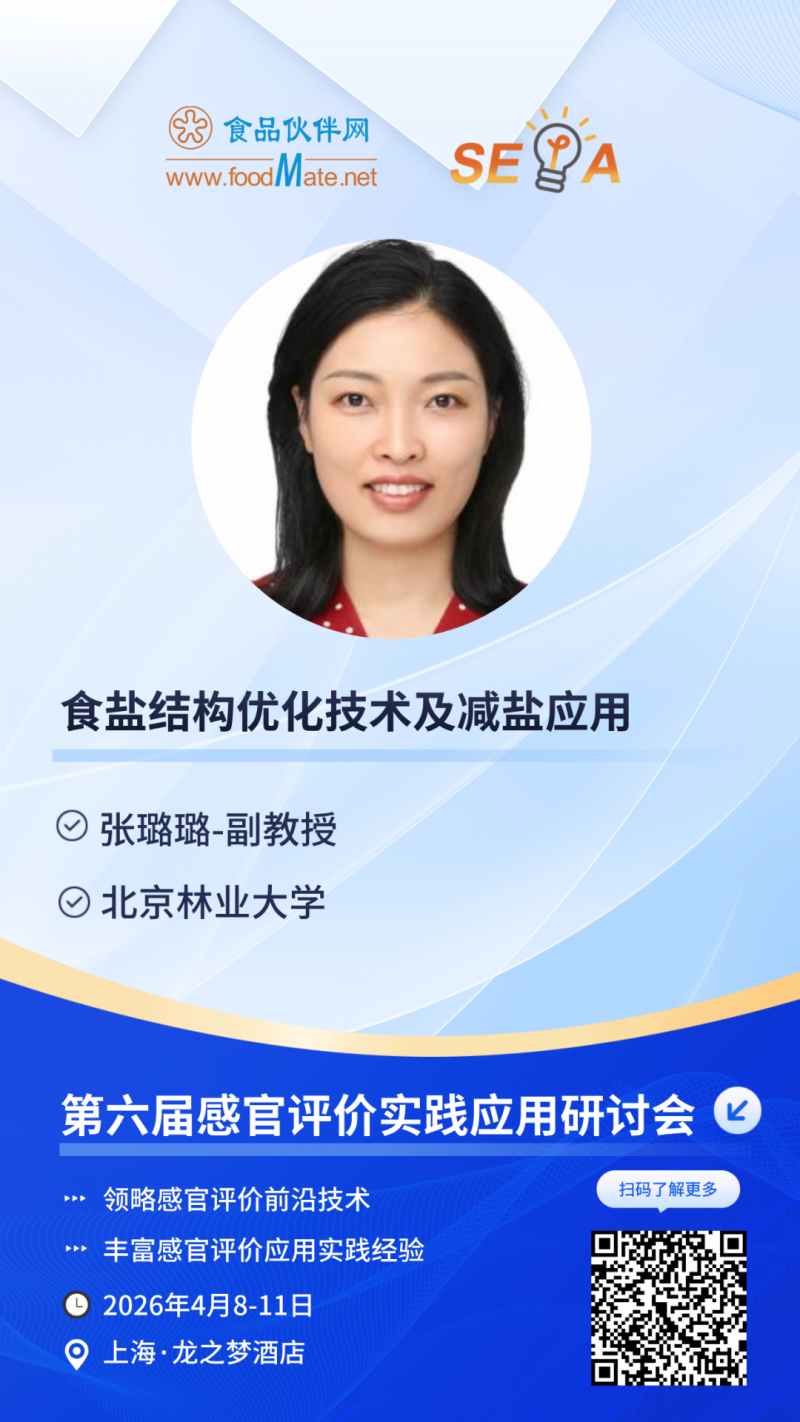 微信图片_2026-03-25_103647_808