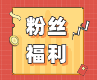 【感官有约】线上主题沙龙——那些能“闻味、辨味、视物”的感官黑科技