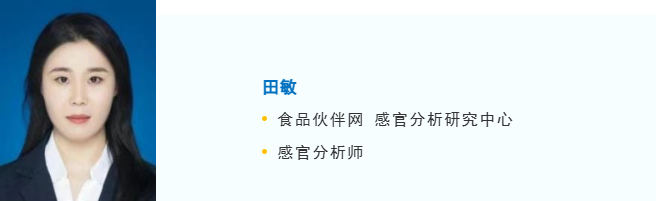 田敏