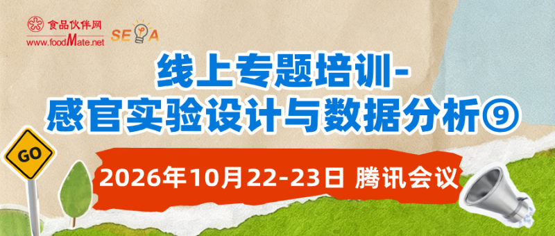 微信图片_2026-09-08_085139_423