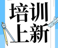 2026年第四季度（10-12月）食品伙伴网-感官会培计划一览表