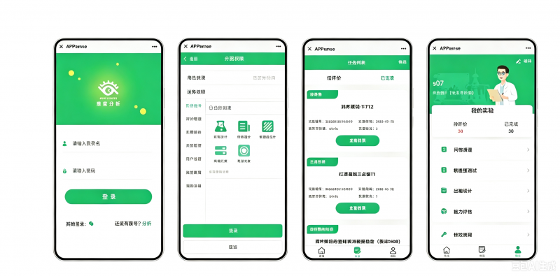 图片变清晰 (11)